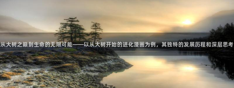 51漫画哔咔漫画